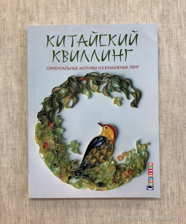 Книга + ПРИНТ в подарок 