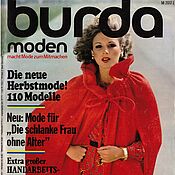 Материалы для творчества handmade. Livemaster - original item Burda Moden Magazine 1976 9 (September). Handmade.