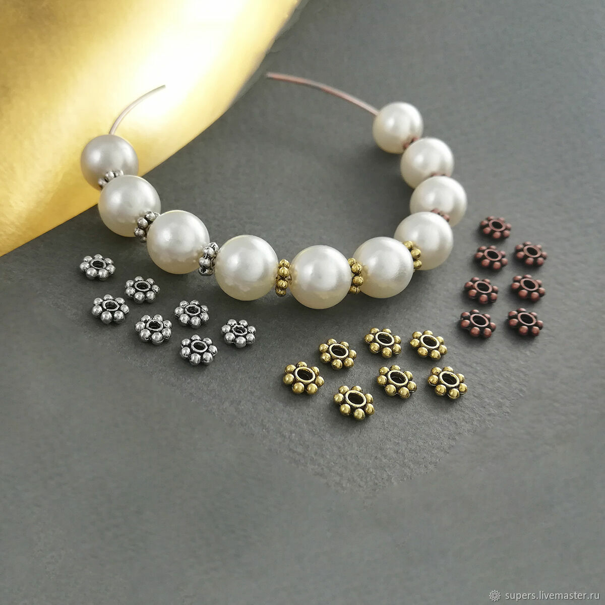 Спейсеры цветок 5мм, разделители для бусин, под серебро, золото, медь ...