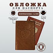 Именной брелок для ключей. Имя на заказ. Кожаный брелок в черном цвете