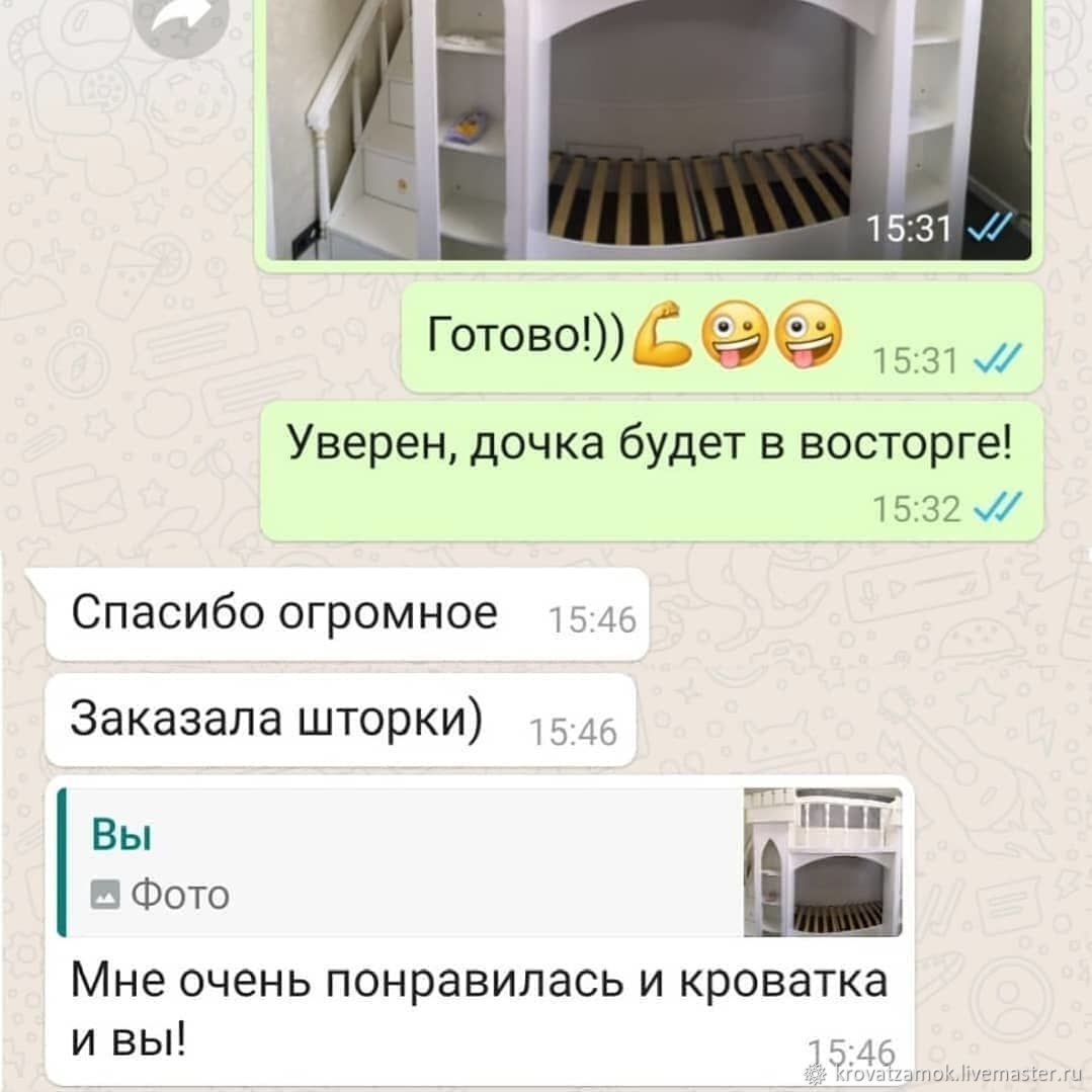 Кровать двухъярусная замок принцессы