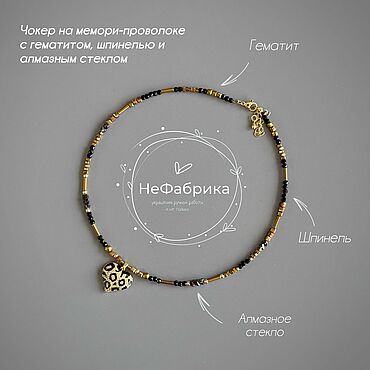 Украшения ручной работы. Ярмарка Мастеров - ручная работа Чокеры из алмазного стекла, гематита бронзового цвета и шпинели. Handmade.