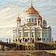 Вышитая картина Храм Христа Спасителя, Картины, Челябинск,  Фото №1