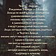 Чертог-Лебедя. Оберег. BlackSun. Ярмарка Мастеров.  Фото №4