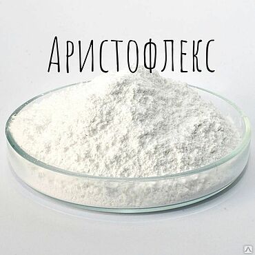 Материалы для творчества ручной работы. Ярмарка Мастеров - ручная работа ARISTOFLEX AVC ( Аристофлекс) 25 гр, 50 гр, 100 гр. Handmade.