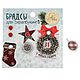 Brads scrapbooking embellishment DIY making kit 'a Cozy New Year', Scrapbooking Elements, Moscow,  Фото №1