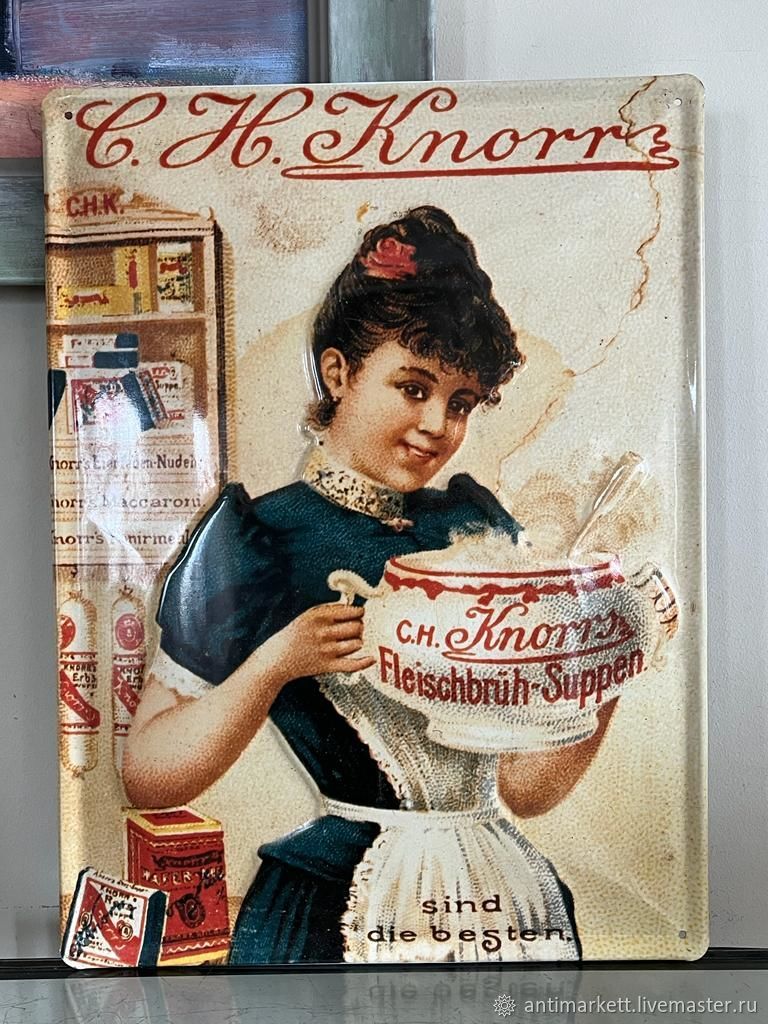 Vintage retro cigarette advertising. Винтаж ретро реклама сигрет.