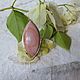 Заказать Кольцо с фосфосидеритом. Karma-jewelry. Ярмарка Мастеров. . Кольца Фото №3