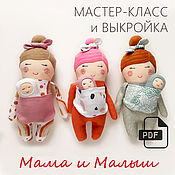 Выкройка тильда кот, мастер класс.