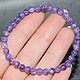 Natural Charoite Bracelet made of natural charoite, Bead bracelet, Moscow,  Фото №1