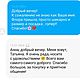 Свитер "ФЛОРА". Свитеры. i.teffi. Ярмарка Мастеров.  Фото №4
