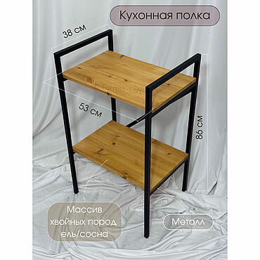 Для дома и интерьера ручной работы. Ярмарка Мастеров - ручная работа Полки: Кухонная настольная полка. Handmade.