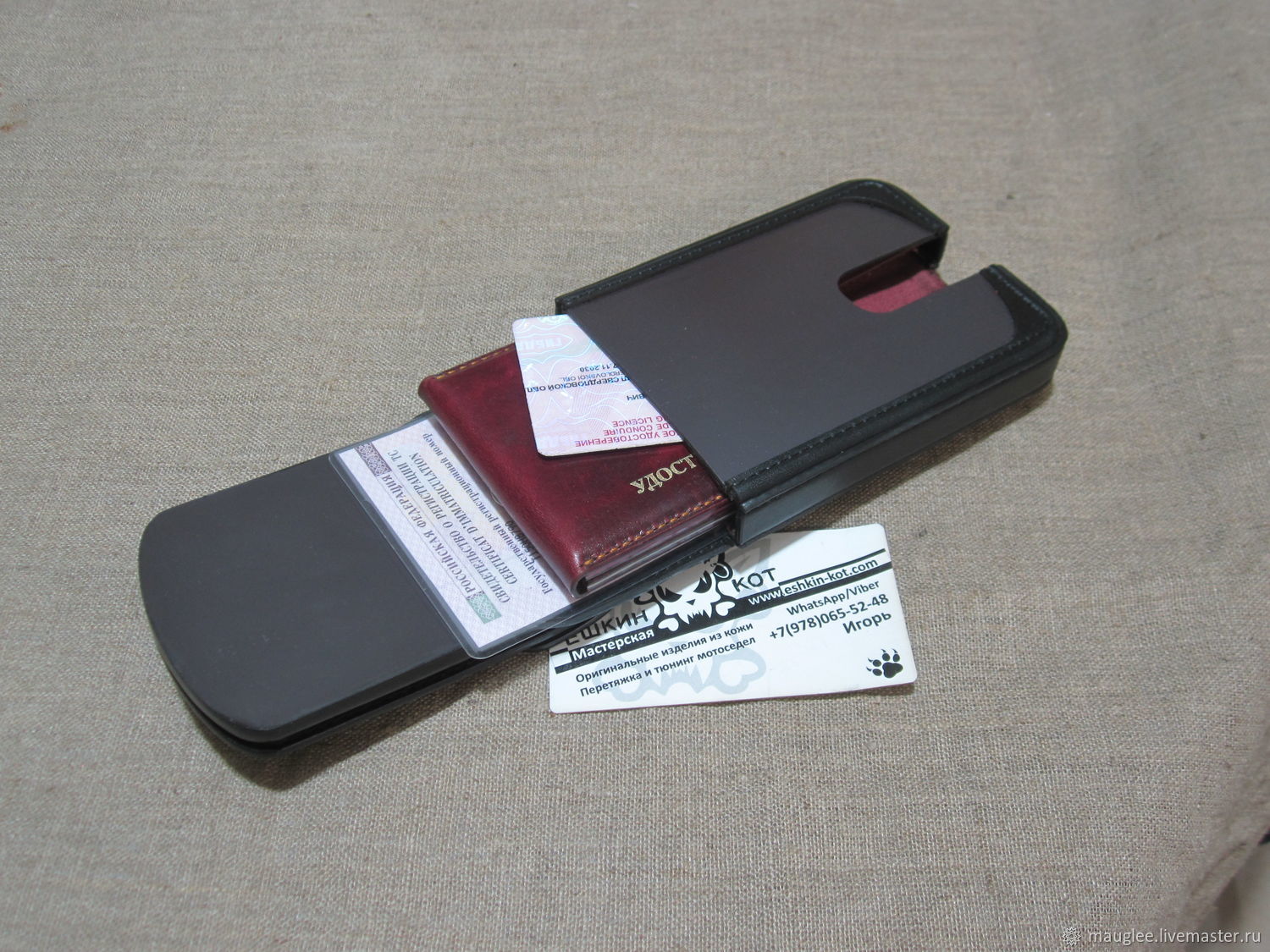 Belt cover for service identification and other documents, cards, Organizer, Abrau-Durso,  Фото №1