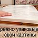 Картина Сельский Пейзаж, холст масло 60х80, РОЗОВОЕ НЕБО. Картины. Вкусные Картины. Ярмарка Мастеров.  Фото №14