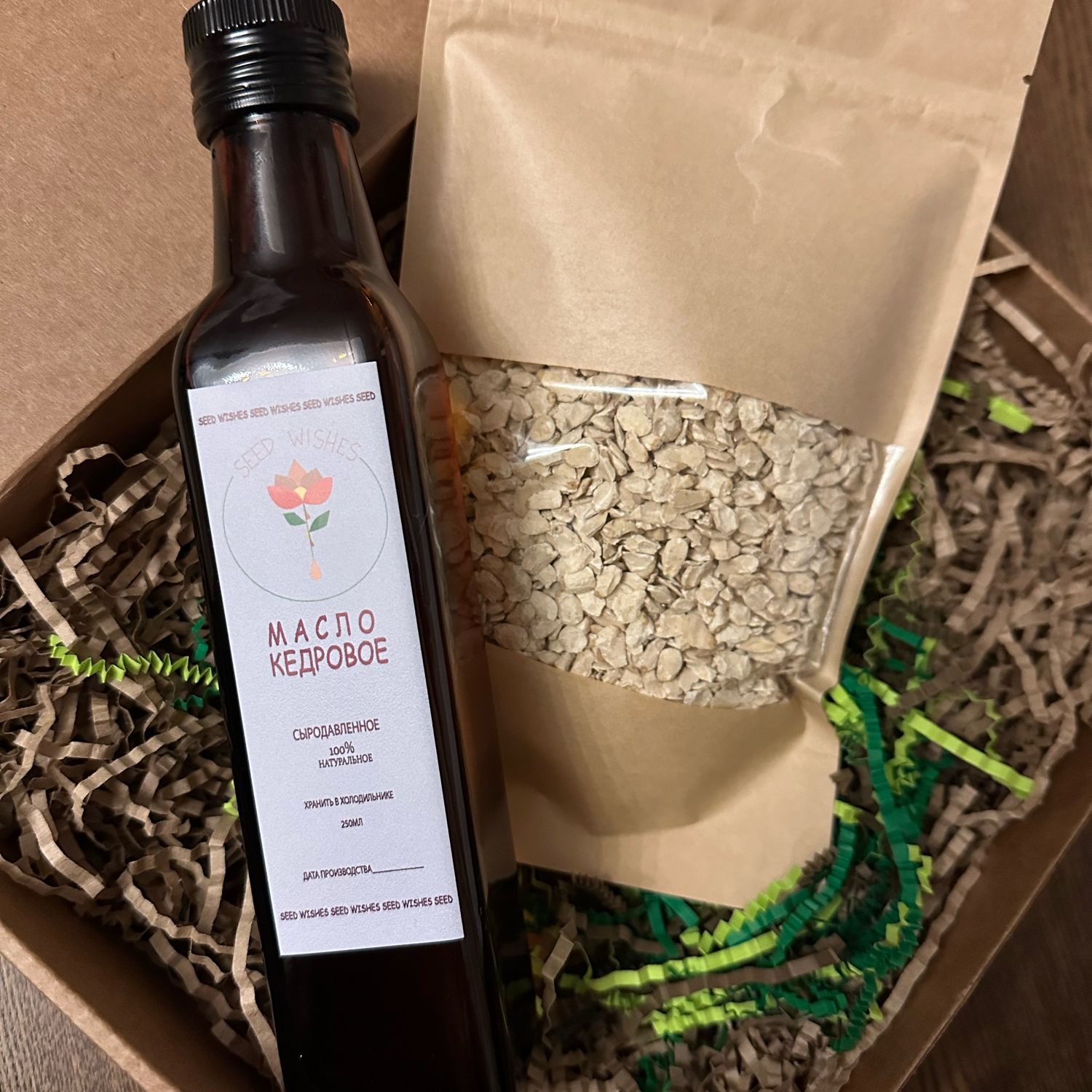 Купить Масло Кедрового Ореха Сыродавленное В Владивостоке