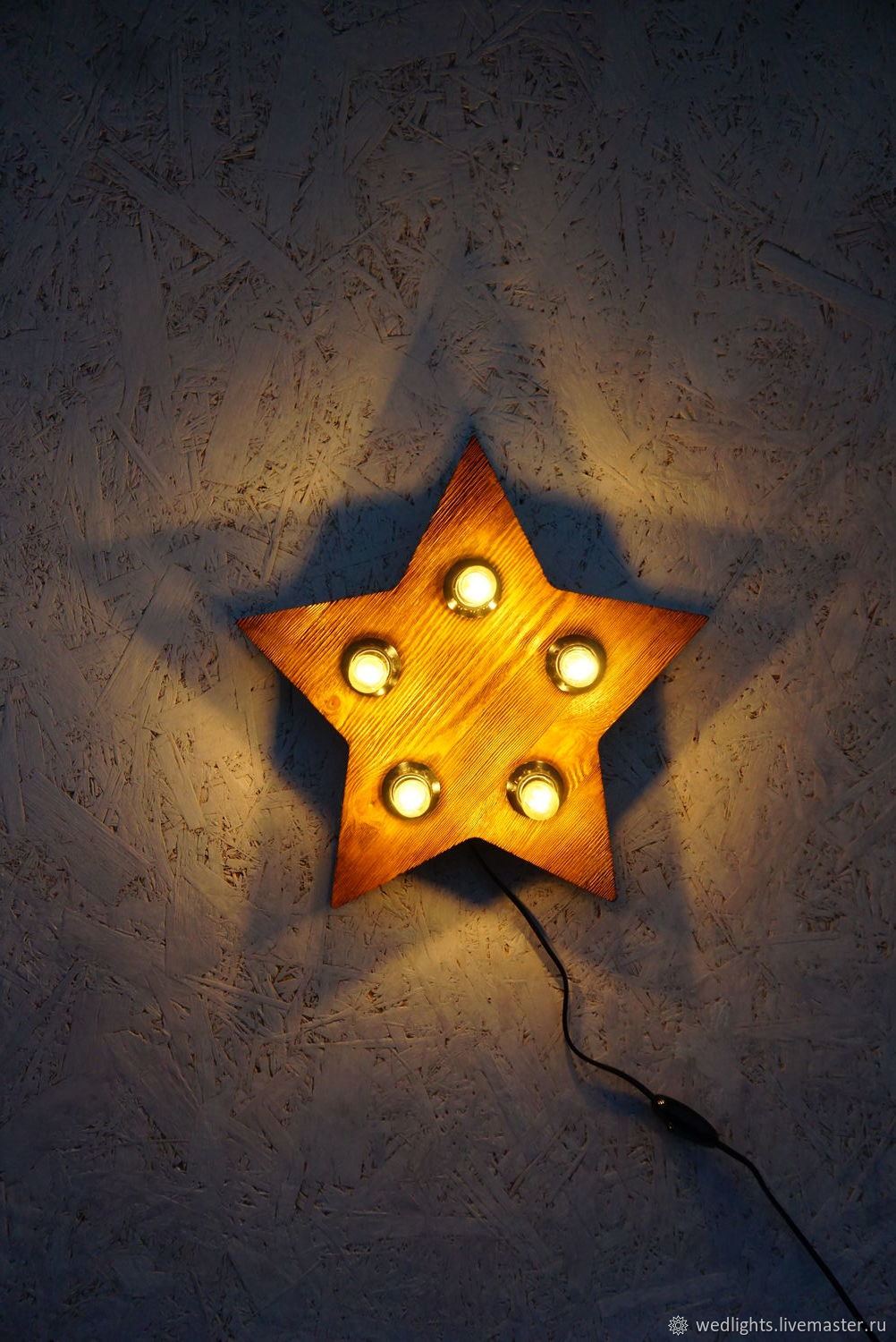 Светильник "Звезда Brush" Орех 35 см в интернет-магазине Ярмарка ...