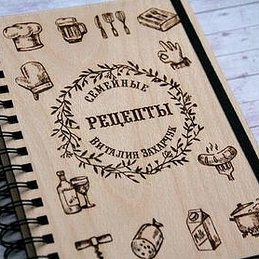 Канцелярские товары ручной работы. Ярмарка Мастеров - ручная работа Деревянный блокнот "Мужская именная кулинария книга". Handmade.