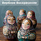 Неваляшка деревянная со звоном, 11 см, Матрешки, Санкт-Петербург,  Фото №1