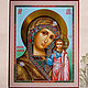 Icono de Kazán de la madre de Dios (21h25cm), Icons, Moscow,  Фото №1