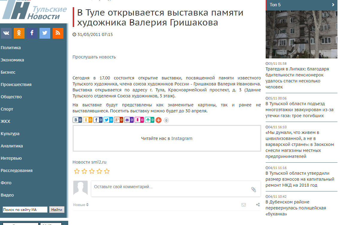 Мой профиль