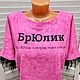 Футболка. Футболки. Crazyowlbrand-. Интернет-магазин Ярмарка Мастеров.  Фото №2