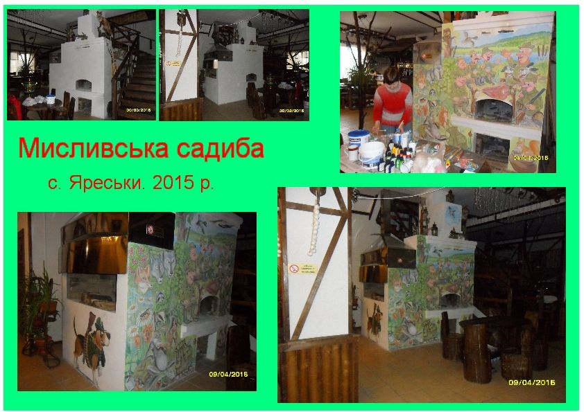 Дом охотника. Авторская роспись печи.