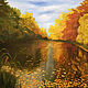 Painting Autumn Autumn landscape Sunny autumn day, Pictures, Sergiev Posad,  Фото №1