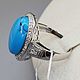 Silver ring with natural turquoise 16h10 mm. Rings. yakitoriya. Online shopping on My Livemaster.  Фото №2