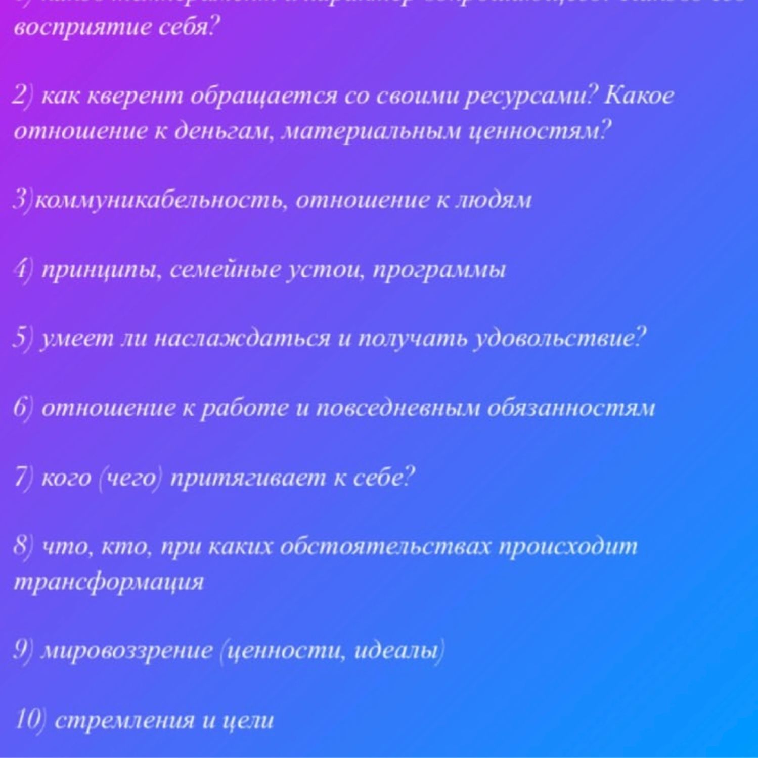 ТАРО КОНСУЛЬТАЦИЯ в интернет-магазине Ярмарка Мастеров по цене 1000 ₽ –  U2U9MRU | Карточные игры, Екатеринбург - доставка по России