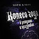 Колесо Года - Лори Кэбот. Гримуар. ЧАРА (चर) - эзотерический магазин. Интернет-магазин Ярмарка Мастеров.  Фото №2