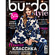 Журнал Burda STYLE 5/2025 (Май 2025), Журналы, Королев,  Фото №1