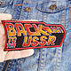 Cool Patch on clothes Back in the USSR. Patches. shevronarmy. Online shopping on My Livemaster.  Фото №2