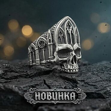 Украшения ручной работы. Ярмарка Мастеров - ручная работа Кольцо "Иерарх". Handmade.