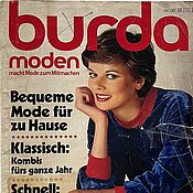 Материалы для творчества handmade. Livemaster - original item Burda Moden Magazine 1979 12 (December). Handmade.