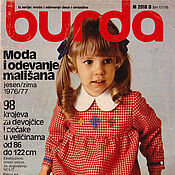 Винтаж handmade. Livemaster - original item Burda Special Magazine - Fashion for children 1976 E353. Handmade.