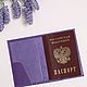 Passport cover 'Ladya lux' Violet. Cover. murzikcool. Online shopping on My Livemaster.  Фото №2