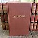 Винтаж: А. П. Чехов. Собрание сочинений в 12 томах. 1985. Книги винтажные. Antik-book. Ярмарка Мастеров.  Фото №4