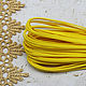 Belarusian soutache 2,5 mm Yellow 1 meter, Cords, Solikamsk,  Фото №1