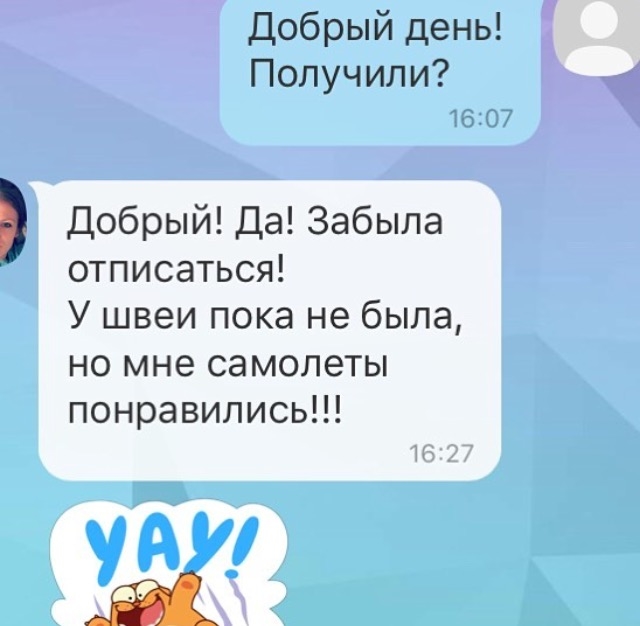 Отзывы наших клиентов