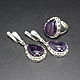 Luani jewelry set with amethysts made of 925 HC0021 silver, Jewelry Sets, Yerevan,  Фото №1
