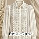 Блузка "Софья", Блузки, Санкт-Петербург,  Фото №1