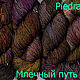 Пряжа Malabrigo Rios. Пряжа. Млечный Путь  Красивая  Пряжа. Ярмарка Мастеров.  Фото №6