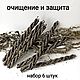 Свечи скрутки черные с полынью 6 штук. Заговорная свеча. SanSara. Интернет-магазин Ярмарка Мастеров.  Фото №2