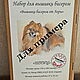 Kit embroidery with beads 'BERRIES AND FRUITS'. Embroidery kits. Beaded embroidery from Laura. My Livemaster. Фото №6