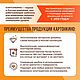 Заказать Готовые украшения из бумаги "Сказочное настроение" (м-2). КАРТОНКИНО. Ярмарка Мастеров. . Элементы интерьера Фото №3