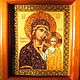Икона `Казанская Божья Матерь`