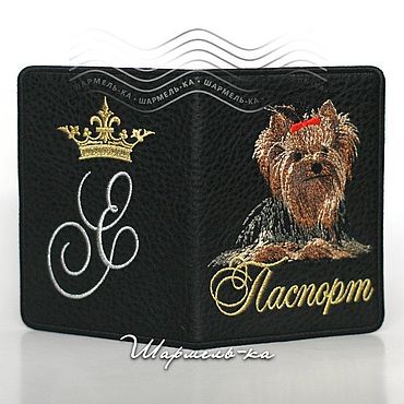 Подарки и сувениры ручной работы. Ярмарка Мастеров - ручная работа Вышитая с вашим ФИО обложка на паспорт =Йорк= Подарок дочке, подруге. Handmade.