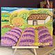 Painting lavender in the Provence field on a mini easel 'Space' 24h18 cm. Pictures. Larisa Shemyakina Chuvstvo pozitiva (chuvstvo-pozitiva). Интернет-магазин Ярмарка Мастеров.  Фото №2