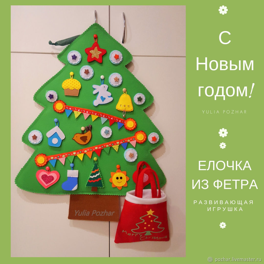 Расписание новогодних елок в Екатеринбурге 2019 новые фото Расписание новогодних елок в Екатеринбурге 2019 новые фото