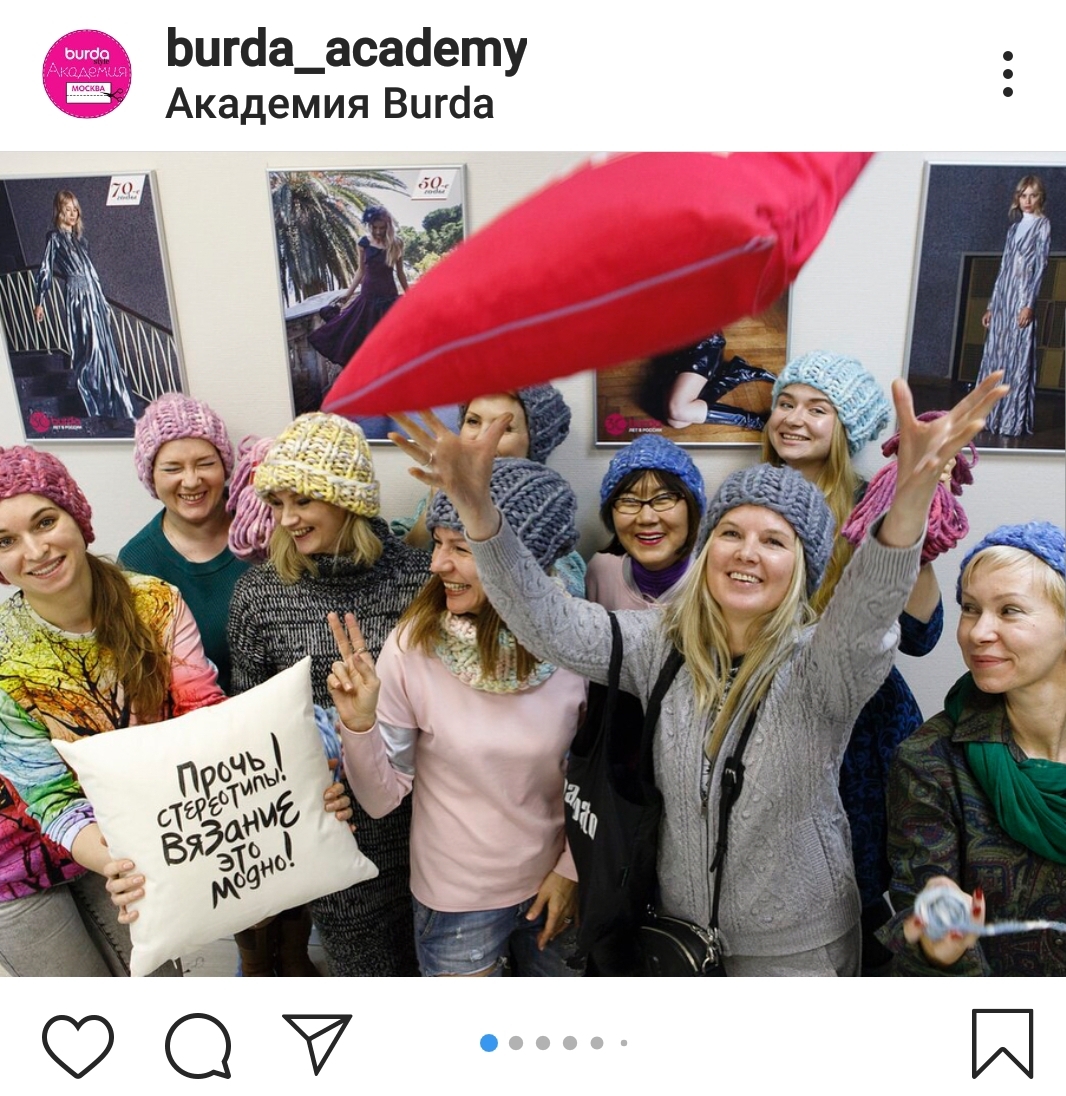 МК по вязанию на толстых спицах в Burda